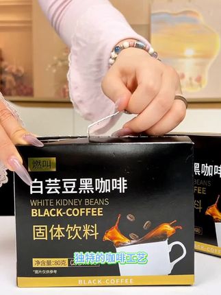 燃叫源头工厂,买咖啡送质感很好的冰川杯,,浓浓的奶香和咖啡香,#好物推荐
