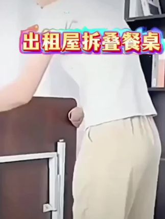 #热点宝 ,折叠小桌子,专为出租屋设计!轻松满足孩子写作业、放置电脑及用餐需求,巧妙收纳不占空间。赶紧点击左下角小黄车,探索更多实用选择吧!