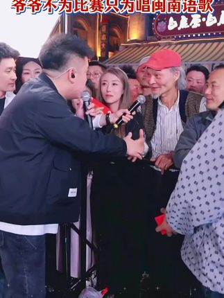 台湾阿叔一句:“我来自中国台湾",瞬间让人热血沸腾 #木森 #木森大舞台 #台湾 #歌手 #爱拼才会赢