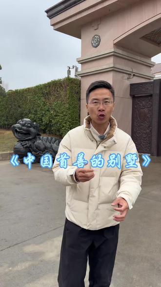 从白手起家到捐款百亿,他说一路走来,问心无愧!#曹德旺 #中国首善