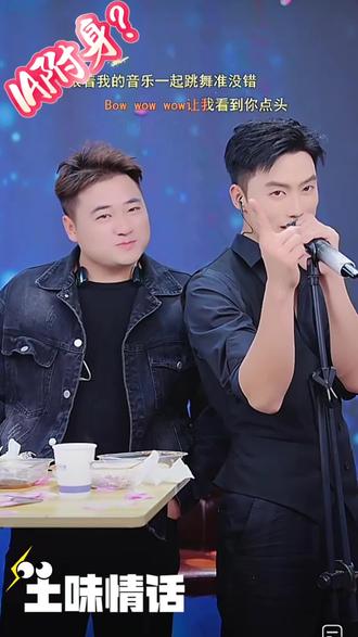 @昊文星城 @昊文生活号🍊 #昊文星城的圈子 #直播录屏分享 文式土味情话有点辣耳朵