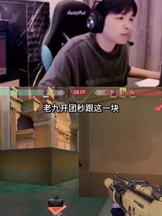 老九这人能处 出事了他是真上#cxy #9st #无畏契约 #路人