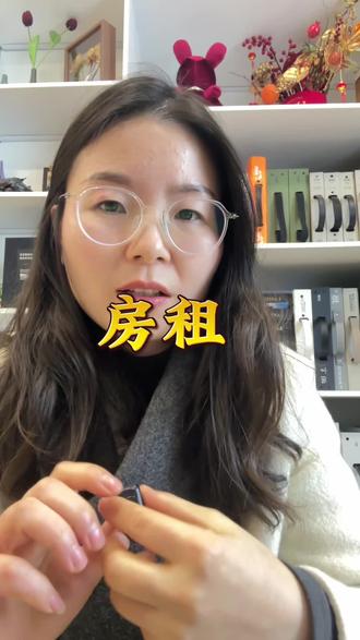 商铺房租涨多少是合理的?大家帮忙支个招,我应该怎么办?#绵阳窗帘 #绵阳艾丽软装 #绵阳同城 #房租 #窗帘人