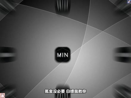 伏脂铎漉厵灪癵洞座 制裁盒子平板手机下载教程 #min #我的世界制裁盒子 #我的世界制裁房主 #制裁盒子 #我的世界制裁不良房间