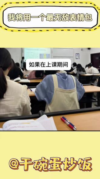 放出你们的表情包吧 #搞笑#娱乐#万万没想到#表情包
