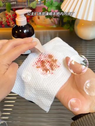 洗内衣裤就得用这款专用的洗衣液,儿童大人都可以放心用,真的安心又贴心!#迈洁斯 专为女性研发,我一直在用!#洗衣液 #洗护好物 #居家必备 #洗得干净穿得放心