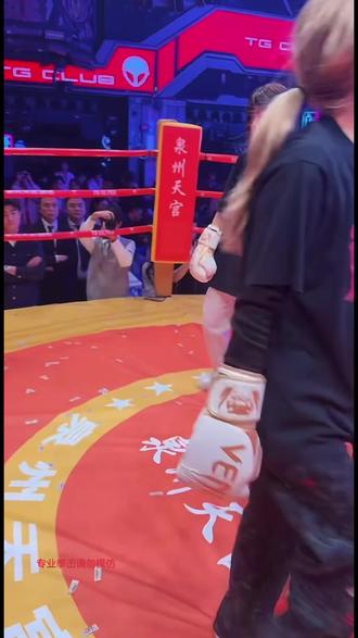 拿下嗷拿下哈哈哈#不吃奶露拖 #我是小程同学 #拳击