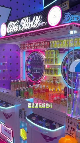 快安排上!这活动不错#超吉乐 #六一去哪玩 #亲子游玩好去处 #遛娃好去处 #周末去哪儿