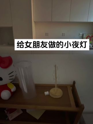 她应该喜欢吧#小夜灯