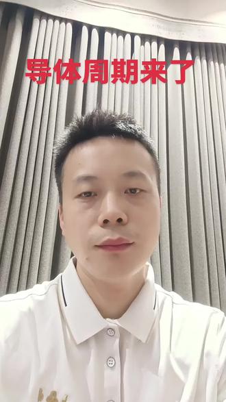 半导体设备 光刻胶
