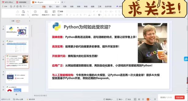 pycharm的安装与激活!!…… #Python #pycharm #激活码 #大学生 #编程