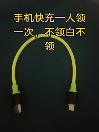 #好物推荐 #与辉同行 #记录真实生活