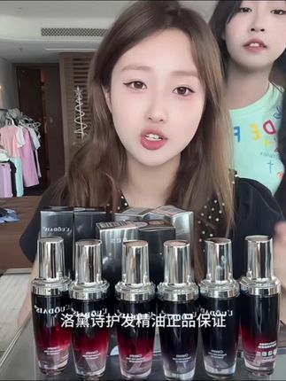 姐妹们!这个洛黛诗护发精油才9.9 好划算呀 头发干枯毛躁的可以试试#护发精油 #护发 #养发护发