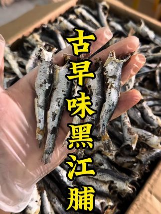 古早味黑江脯#优质农产品 #海产干货 #黑江脯