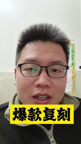 这条视频可能会得罪很多人。。#AI #智能体 #豆包邪修 #短视频新玩法 #梵讯通AI