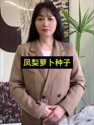 家里又种了几盆#樱桃萝卜 ,放在阳台再好不过,管理简单好看好吃#种植小技巧