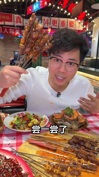 老厂烧烤新店开业的活动,真的可以来吃#老厂烧烤 #牛燕翅 #合肥美食