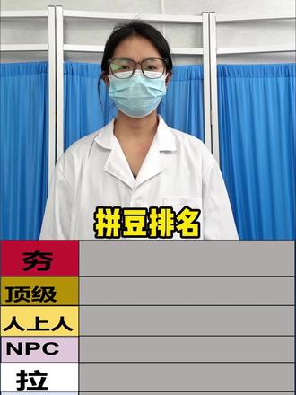 拼豆排名大学生/拼豆图案/拼豆工具/拼豆成品/拼豆全套材料包/婆娑拼豆/拼豆入门材料/拼豆熨烫/拼豆教程新手/拼豆怎么拼/拼豆教程新手/拼豆图纸大图/马年拼豆/拼豆钥匙扣/拼豆挂件/拼豆都能做成什么/ 挂件 /包挂 /钥匙扣 /手工 /万物皆可冰箱贴 /万物皆可拼 /我的奇思妙想 /拼豆日常 /图纸 /入坑 /熨斗 /图案 /拼豆豆 /手工diy /豆豆 /挂件 /项链 /套装 /立体/工具 #拼豆 #岸予际拼豆 #手工 #我染上了拼豆 #手工diy