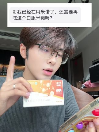 请大数据把它推给有需要的人!#强烈推荐 #再发森 #亲测分享