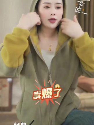 【沐沐】春秋新款时尚休闲百搭双面澳粒绒减龄加绒撞色连帽拼色外套#奥粒绒外套 #外套 #加绒外套 #拼色外套 #外套穿搭