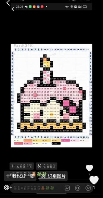 拼豆图纸Hello Kitty.