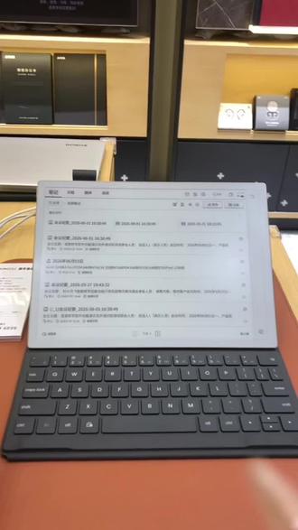 科大讯飞 蝉翼臻享语音隐藏功能和主页切换模式