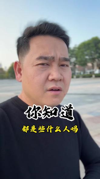 你知道14号15号还在上班的,都是什么人吗?#春节 #过年氛围提前搞起来了 #春节#放假#创作者扶持计划