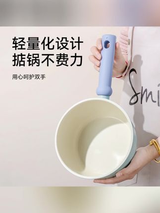 炊达人陶瓷小奶锅辅食锅双面陶瓷不粘锅婴儿童热奶锅锅蒸煮泡面锅#泡面锅 #泡面锅推荐 #耐用泡面锅 #儿童泡面锅 #宿舍泡面锅