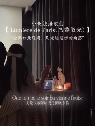多好听的歌,可惜网易云和QQ音乐都没有