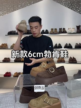 厚底勃肯鞋,可以一鞋两穿#勃肯鞋 #勃肯鞋穿搭 #秋季新款 #厚底鞋 #软底软面穿上超舒服
