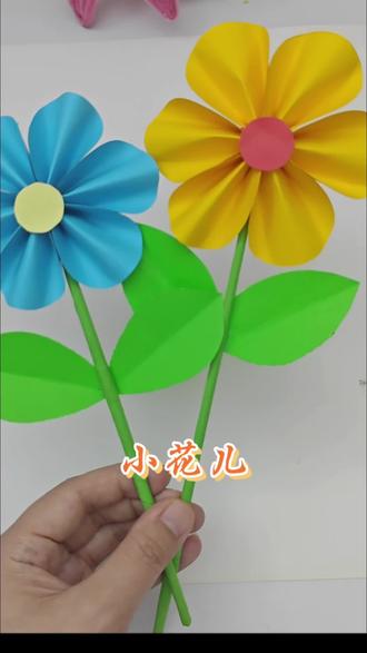 母亲节快到了,来折一枝花送给妈妈吧!#花朵手工 #小花朵制作 #幼儿园手工花 #手工纸花朵 #母亲节