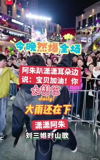 何为相思,清醒有你,梦里有你,何为喜欢,心是我的确满满都是你,笑容能给很多人,唯独心只能给你一个人,忙时会想你,闲时只想你,满脑子都是你#直播录屏分享#优秀的大男孩#苏潇潇#阿朱镇雄大舞台