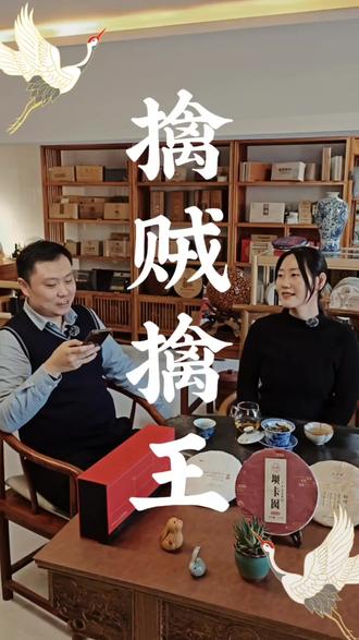 三十六计第十八计擒贼擒王#三十六计 #擒贼擒王 #三国 #关羽 #历史