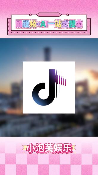 AI抖音app一站式搜索免费体验,打工人怎么做快手菜好吃 #AI抖音app#快手菜#打工人#打工人饭菜#生活