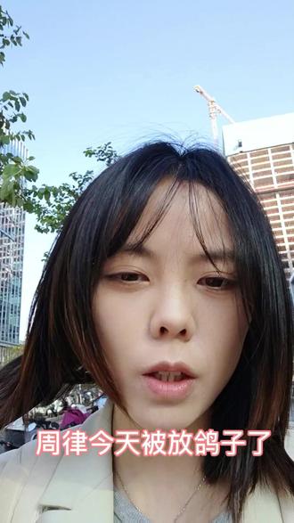 做人不能太体谅别人了,不然受苦的是自己。约了一个客户谈委托,约的两点,三点都没见到人。气了,溜了,无语了。。。
要讲诚信啊宝子们呜呜#律师 #起诉 #好律师