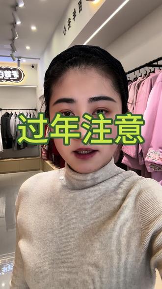 #孝善百年 #民俗文化 守孝三年不仅是一种仪式,更是对老人的尊重