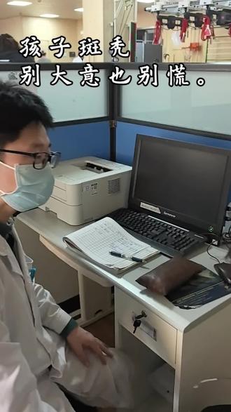 孩子白发斑秃别慌,
多是气血没跟上。
睡好、吃好、少压力,
早调早好更健康!#白发 #斑秃 #针灸调理 #王永福