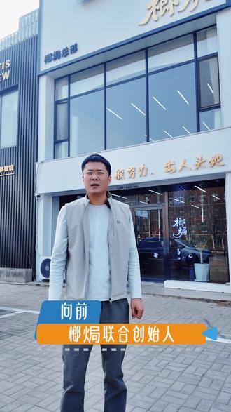 #榔焗 榔焗的价值观。