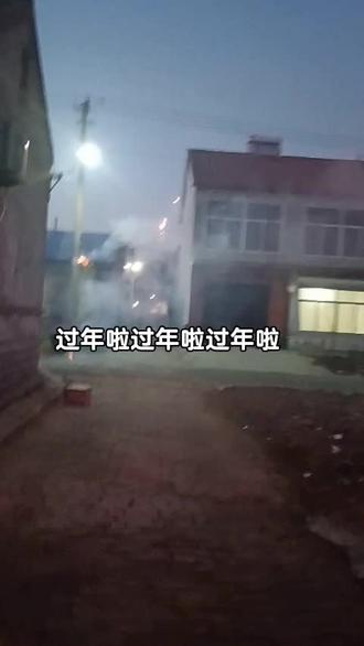 2026年三十晚上放鞭炮