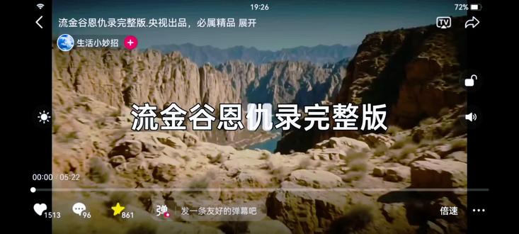 什么也不说了 看完就明白了