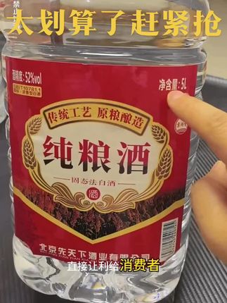 太划算了赶紧抢