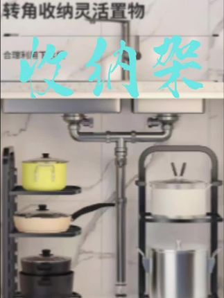 可调节三层置物架,厨房放一个,铁锅砂锅都能放置,整齐美观#收纳整理 #好物推荐