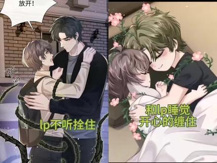 不愧是父子,两个神同步啊#垂耳执事