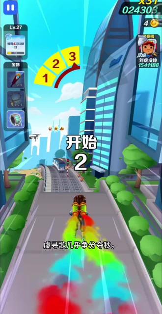 #跑酷 #推文 #小说 #热门 #女生 后续来了,持续更新。关注➕