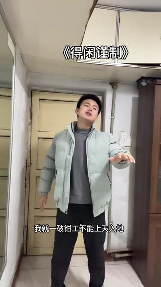 像一群人一样前赴后继#得闲谨制@肖战 #得闲谨制主题曲 #肖战