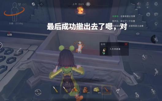 就关机了,一小会而已,真的