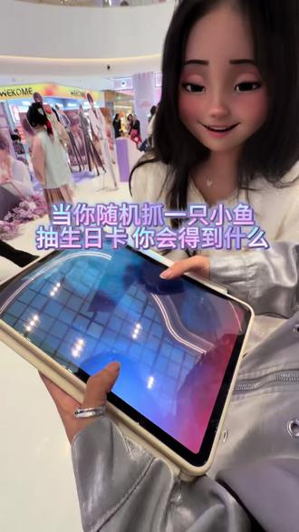 抓小鱼抽小鱼新卡会如何?
与亲友快乐打卡祁煜痛楼vlog❤️哇哇哇第一次参加线下活动好快乐呀!活动现场氛围都超级好,生贺组太有排面啦!!!#祁煜 #恋与深空#祁煜步步向晚晴 #祁煜0306生日快乐 #Rafayel