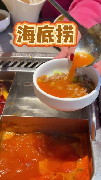 你们今天去吃海底捞和三角洲行动联名双人餐了吗?200多块钱,还送三角洲行动实体房卡!快拼手速!#海底捞 #海底捞大红三角洲行动 #在海底捞捞出游戏大红#海底捞三角洲行动联名攻略 #吃货的世界唯有美食不可