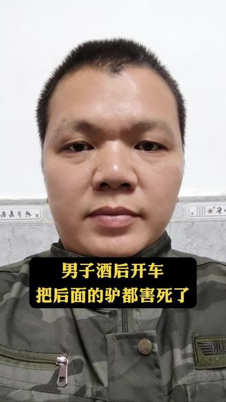 #交通安全 #安全警示 #安全教育 @抖音创作小助手