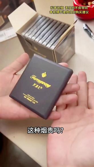 带你认识8种湖南的芙蓉王香烟,你见过几种 #芙蓉王总裁 #芙蓉王 #烟民 #吸烟有害健康 #口粮